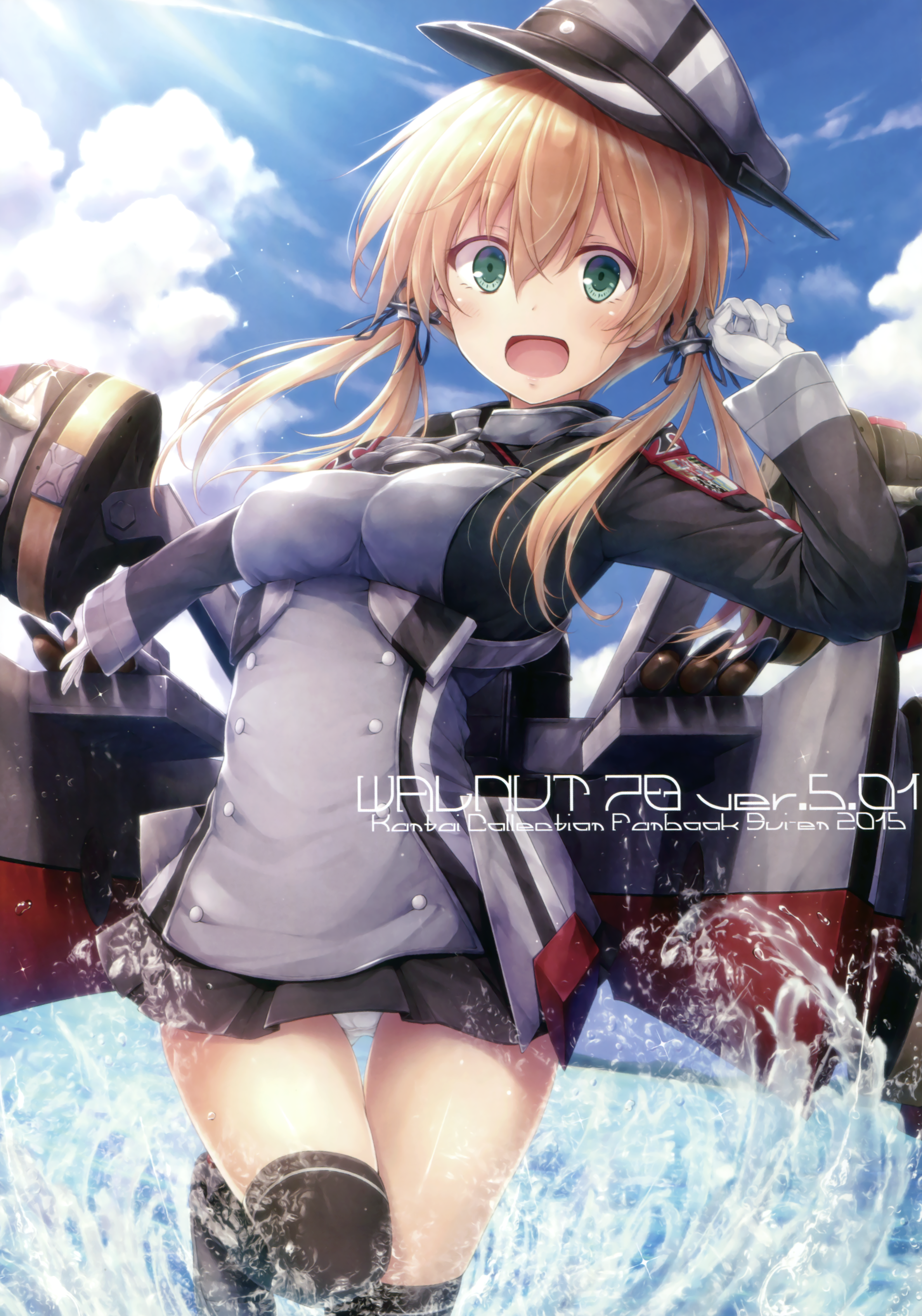 Prinz Eugen Kantai Collection Drawn By Suien Danbooru